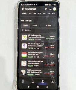 Polymarket開2026選舉賭盤　1賭客入境秒被逮