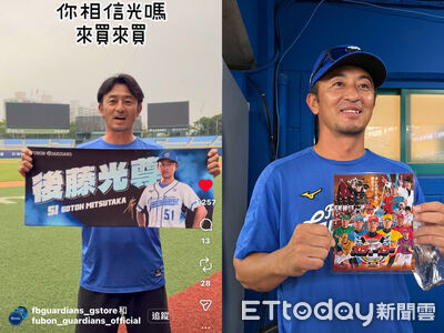 「歐力士C位帥照」被翻出　後藤光尊好害羞：是拿我開玩笑吧！