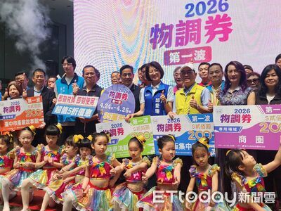 100元變200！台中物調券4／24開跑　35萬份搶攻買氣