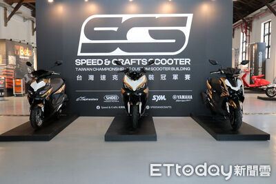 速克達改裝冠軍賽開跑「3大機車廠站台力挺」！買VIP票還能抽新車