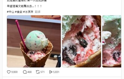 31冰淇淋挖到「超大蟲腳」不只1隻　業者急聲明道歉：管理疏失