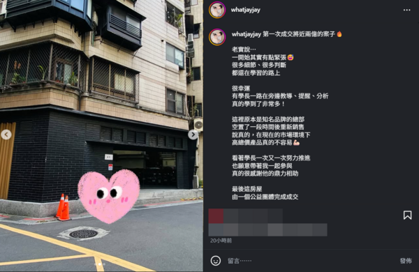 ▲▼張捷。（圖／翻攝自Instagram／whatjayjay）
