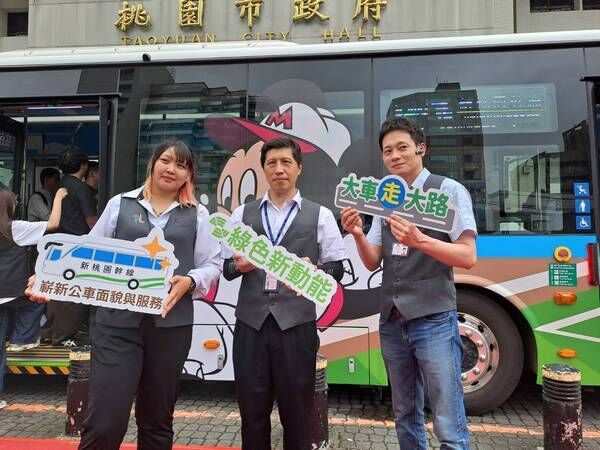 ▲桃園發表「TAB新桃園幹線」公車服務提升
