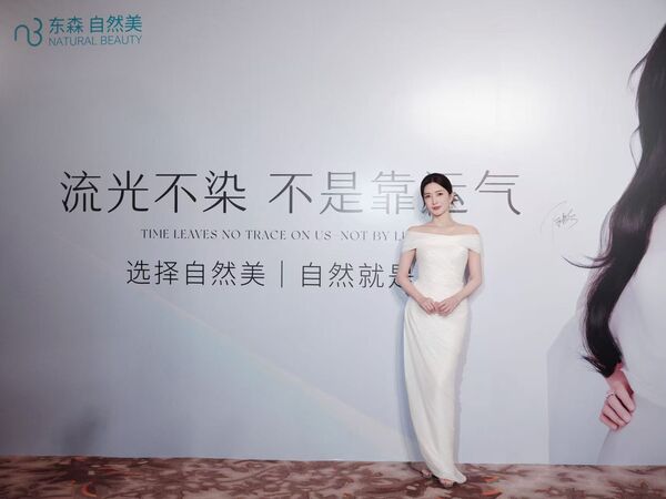 ▲女神江疏影代言東森自然美　55周年邁向「AI智美時代」。（圖／東森自然美）