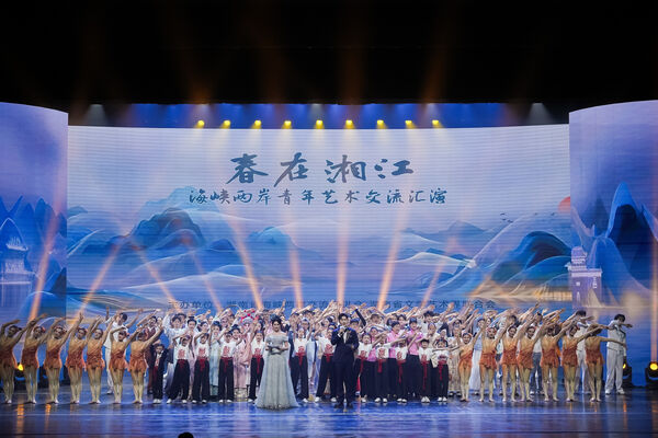 ▲▼《春在湘江》海峽兩岸青年藝術交流匯演。（圖／主辦方提供）