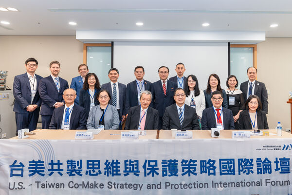 ▲台美關稅新局　Made in Taiwan台灣製造該從「出口」走向「共製」？。（圖／人工智慧法律國際研究基金會）
