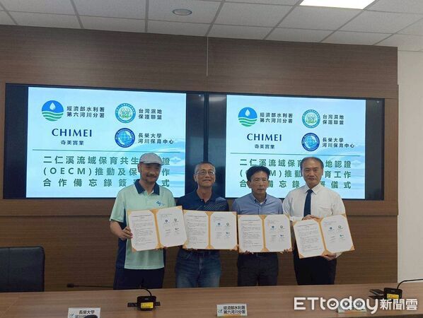 ▲二仁溪推動OECM保育共生，產官學民攜手合作。（記者林東良翻攝，下同）