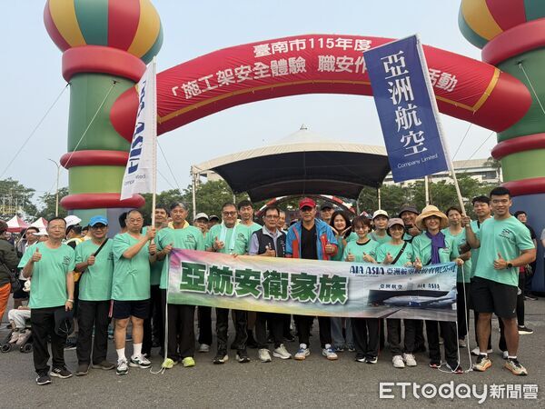 ▲台南市勞工局舉辦「施工架安全體驗 職安作伙行」健走活動，吸引近1500名勞工朋友熱情參與。（記者林東良翻攝，下同）