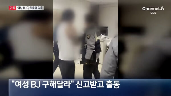 ▲▼▲▼▲▼親哥爆涉性侵BJ「拘捕令遭駁回」　Jisoo官方YT現留言質問：解釋！。（圖／翻攝自channel a YouTube）