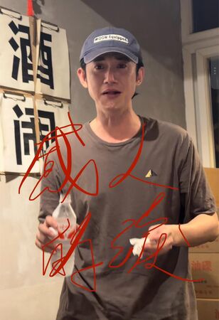▲▼吳慷仁。（圖／翻攝自Facebook／吳慷仁）