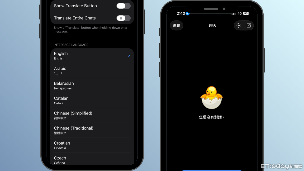 ▲▼             。（圖／記者吳立言攝）