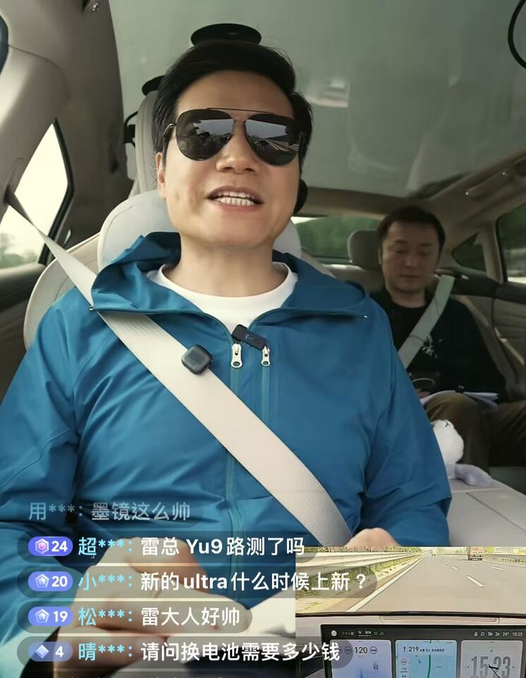 ▲▼  小米集團創辦人 雷軍           。（圖／翻攝 雷軍抖音直播）