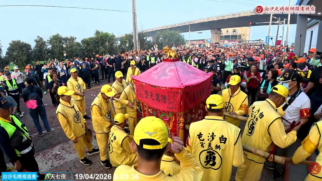 （圖／白沙屯媽祖網路電視台授權）