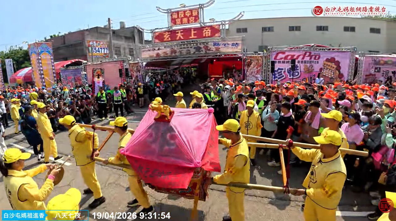 （圖／白沙屯媽祖網路電視台授權）