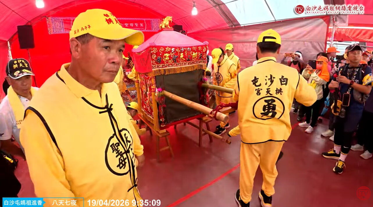 （圖／白沙屯媽祖網路電視台授權）