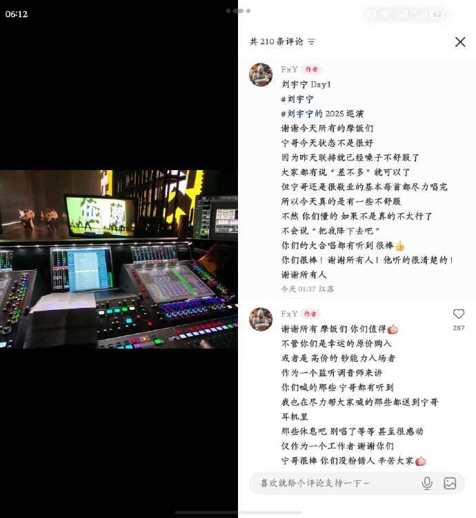 ▲劉宇寧感冒。（圖／翻攝自微博）