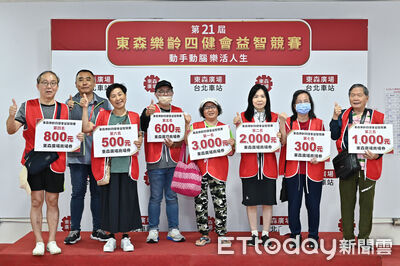 東森樂齡四健會報到創新高　現場驚喜預告5/17台鐵百桌開戰