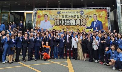 國際獅子會300B 3區年會捐贈醫療及照明車 提升救護量能