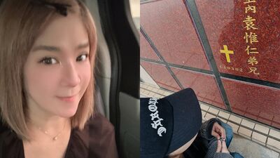 袁惟仁離世2月！陸元琪帶兒女祭拜　「不要帶著怨恨與遺憾活著」