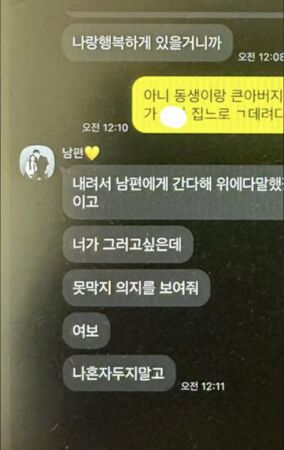 ▲▼嫂嫂遭家暴出面「幫Jisoo說話」　開口求情：他的妹妹不知情⋯。（圖／翻攝自Jisoo嫂嫂IG）