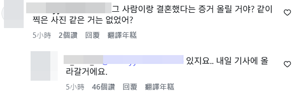 ▲▼爆料妻。（圖／翻攝自當事人Instagram）