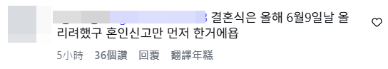 ▲▼爆料妻。（圖／翻攝自當事人Instagram）