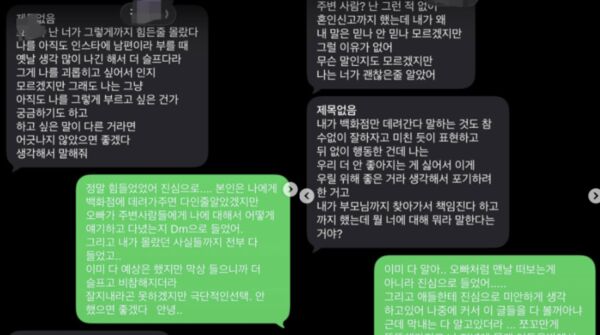 ▲Jisoo親哥哥金政勳遭指控。（圖／翻攝自IG）