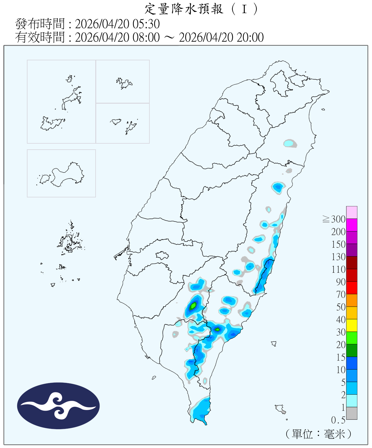 （圖／氣象署）