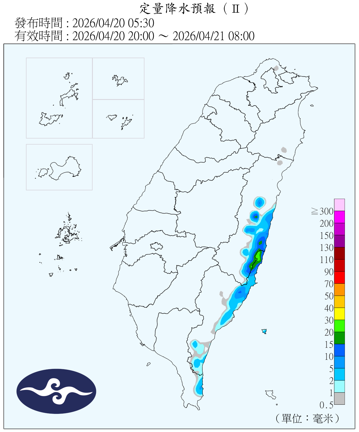 （圖／氣象署）