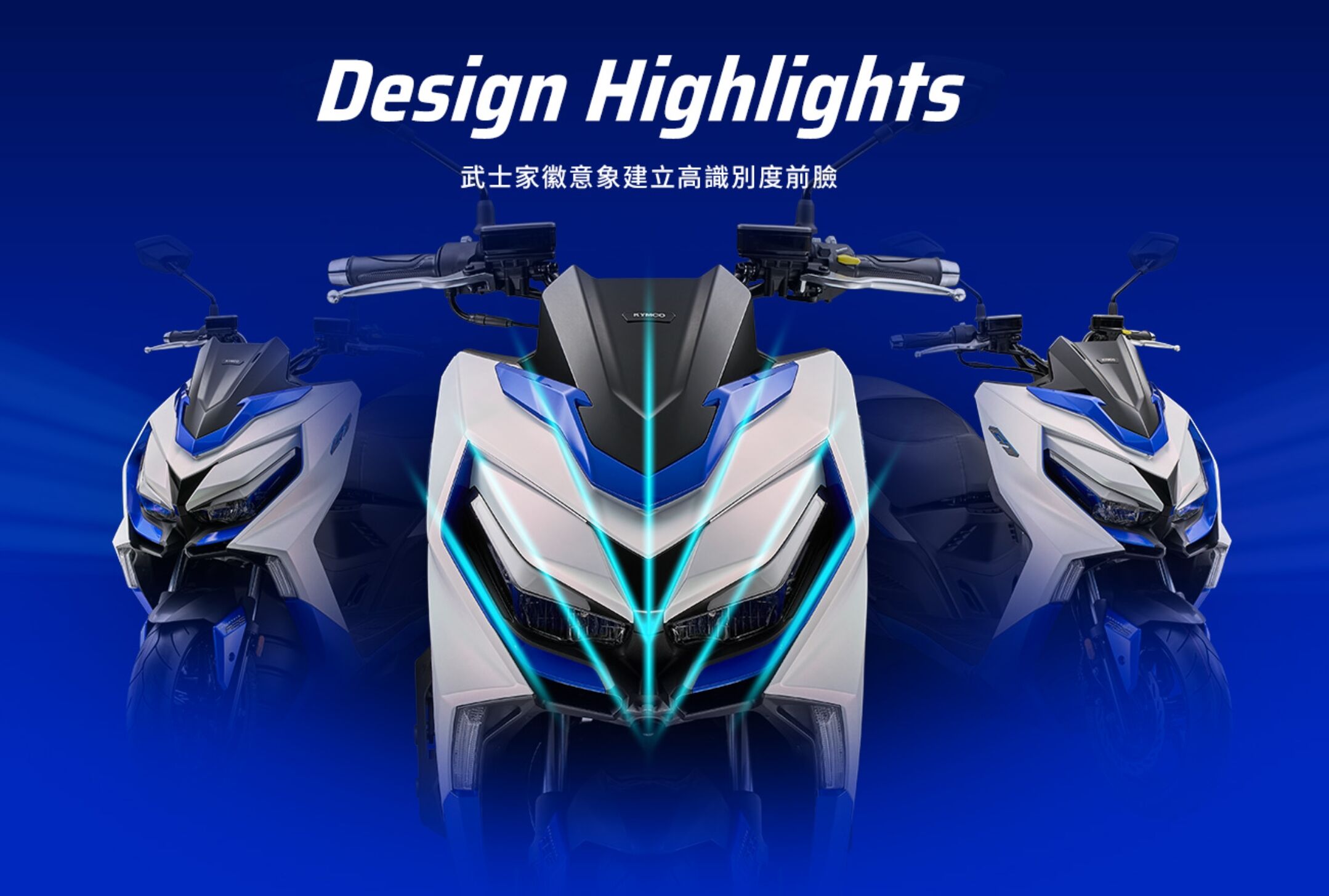 ▲12.58萬！光陽「新旗艦白牌G7」預購開跑　送3000購車金＋36期0利率。（圖／翻攝自KYMCO）
