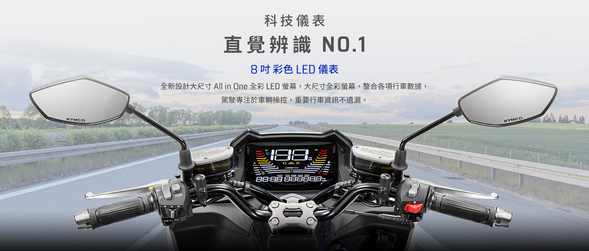 ▲12.58萬！光陽「新旗艦白牌G7」預購開跑　送3000購車金＋36期0利率。（圖／翻攝自KYMCO）