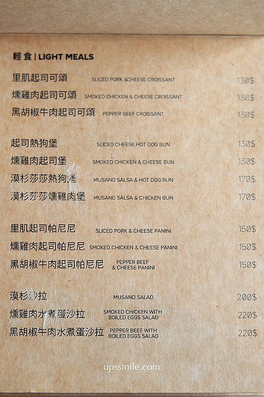 ▲▼漠杉咖啡西門店。（圖／UPSSMILE向上的微笑萍子 旅食設影授權提供）