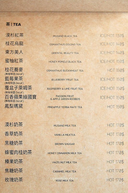 ▲▼漠杉咖啡西門店。（圖／UPSSMILE向上的微笑萍子 旅食設影授權提供）