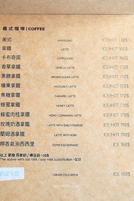▲▼漠杉咖啡西門店。（圖／UPSSMILE向上的微笑萍子 旅食設影授權提供）