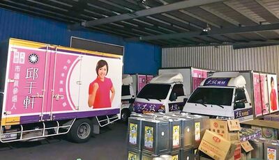 老公涉詐欺　藍議員是國民黨要角二代