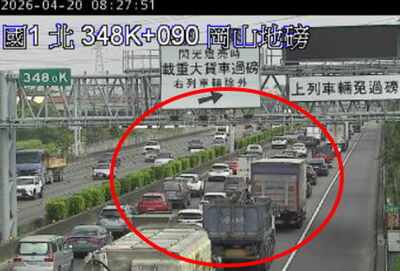 快訊／上班快改道！　國1「6車追撞」塞爆