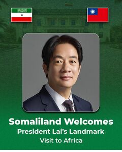 索馬利蘭PO中華民國國旗照！　歡迎賴清德造訪非洲