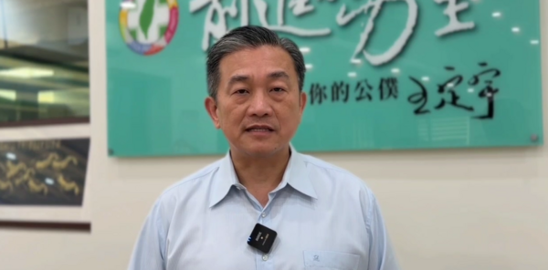 ▲▼民進黨立委王定宇。（圖／王定宇國會辦公室提供）