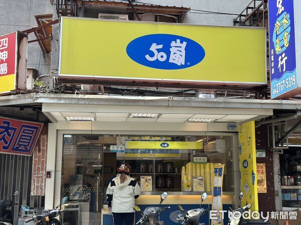 ▲▼50嵐。（圖／記者蕭筠攝）