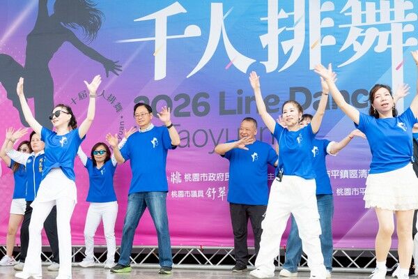 ▲平鎮千人排舞邁入第10屆　
