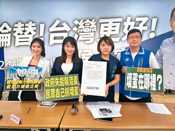 邱于軒（右2）過去曾砲轟民進黨政府進口蛋標示及流向問題，未料老公捲入食材洗產地、涉嫌詐欺等爭議。（翻攝國民黨高雄市黨部）