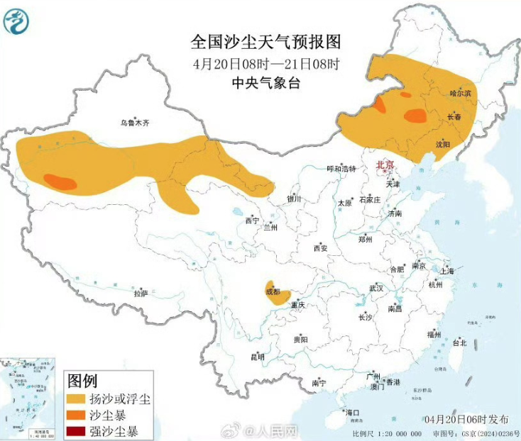 ▲▼中國氣象台連發5預警 新疆沙塵暴。（圖／翻攝自微博、小紅書）