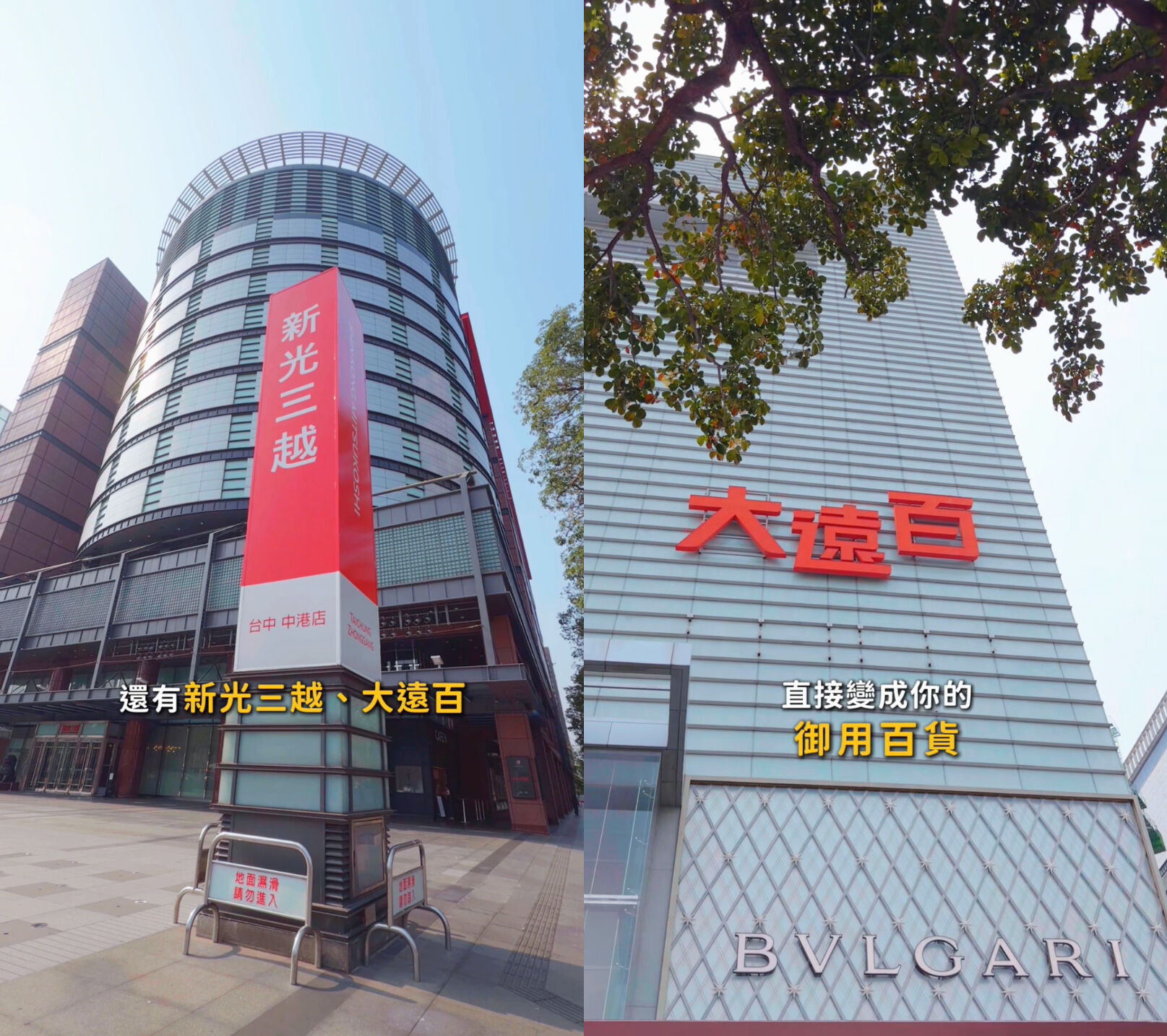 ▲▼台中,西屯,七期,育堂序麗,台灣大道,捷運,公園,台北101,國泰置地廣場。（圖／翻攝自影片）