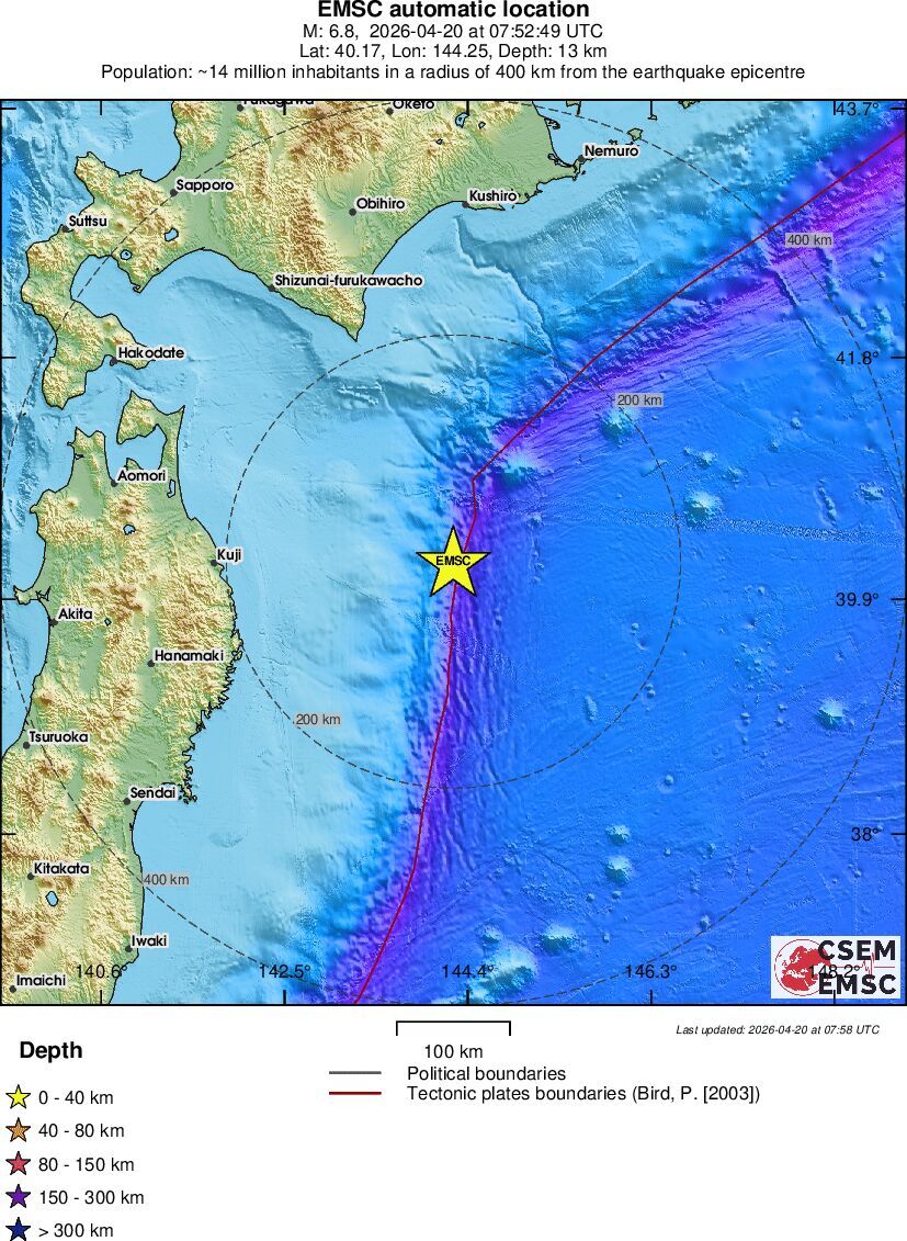 ▲▼ 日北東北三陸沖發生規模7.4強震。（圖／翻攝自EMSC）