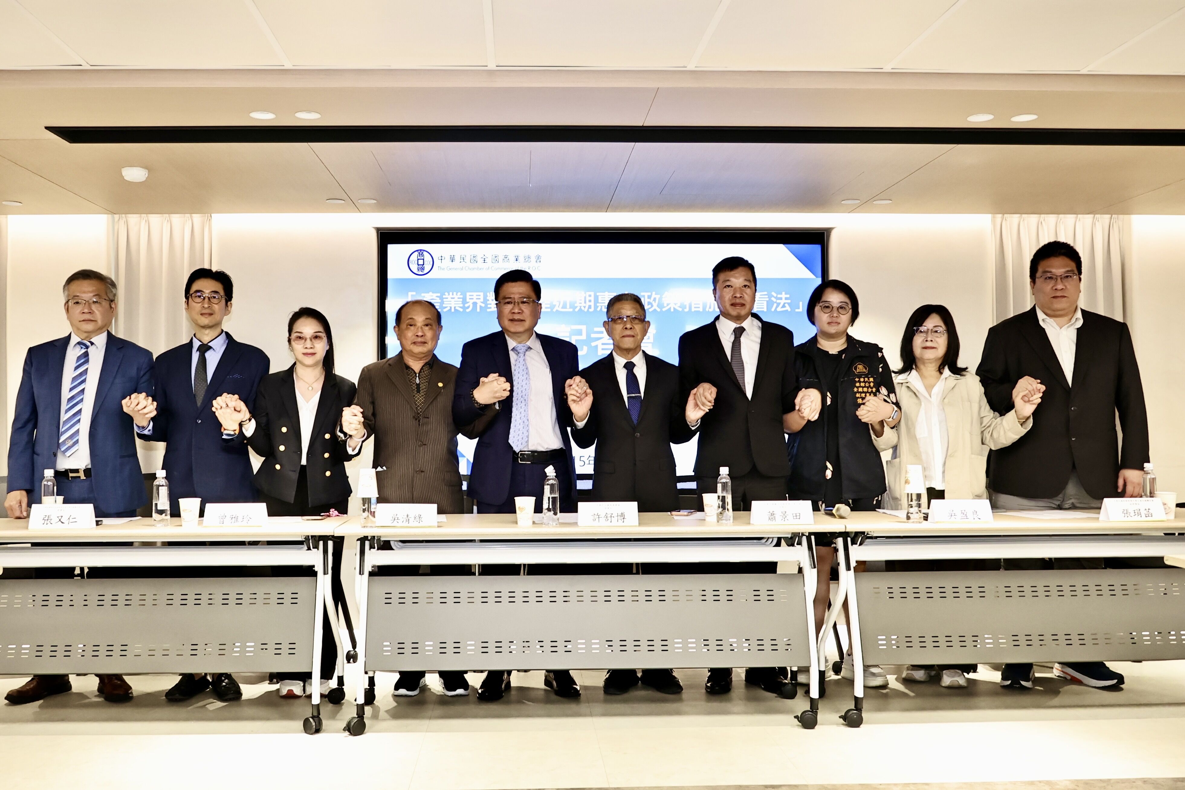 ▲商總惠台政策建議記者會。左起為食品流通商業同業公會全國聯合會榮譽理事長賴立彪、食品流通商業同業公會全國聯合會理事長張又仁、糕餅商業同業公會全國聯合會理事長曾雅玲、台灣蔬果輸出同業公會榮譽理事長吳清綠、全國商業總會理事長許舒博、觀光旅館商業同業公會理事長蕭景田、旅行商業同業公會全國聯合會理事長吳盈良、旅館商業同業公會全國聯合會副理事長張琄菡、遊覽車品質保障協會理事長鄭春綢、商業總會觀光暨餐旅產業推動委員會副主任委員李奇嶽。（圖／記者黃國霖攝）