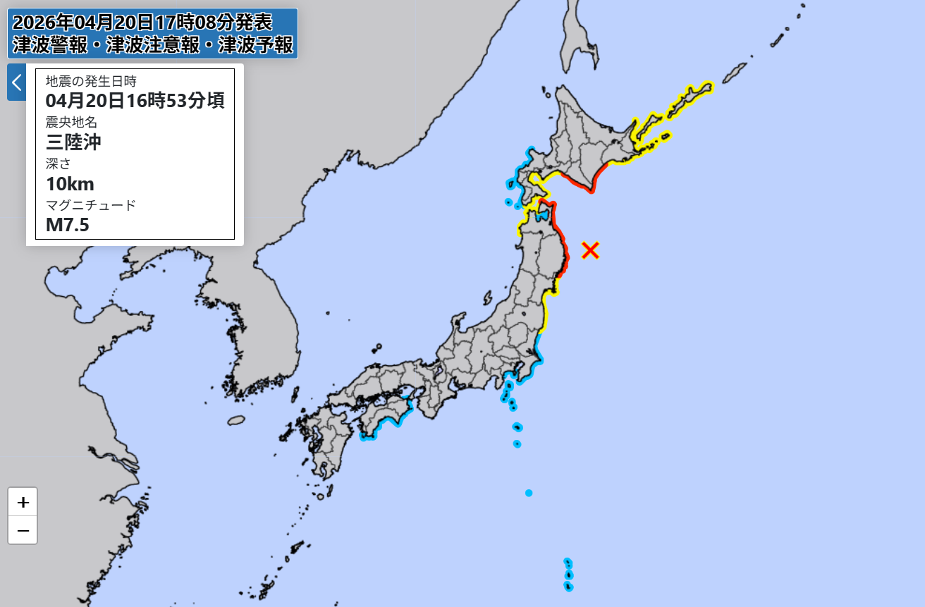 ▲▼日本青森縣外海發生規模7.5地震。（圖／日本氣象廳）