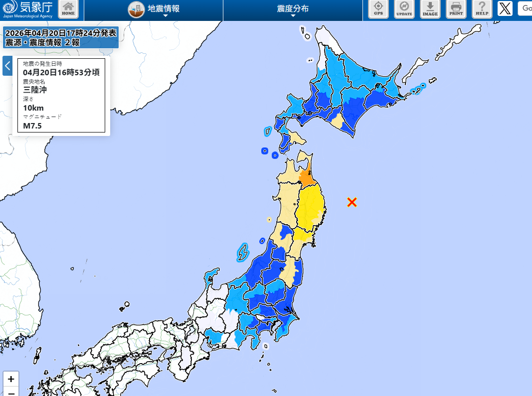 ▲▼ 日本發生規模7.5地震，海嘯警報發布。（圖／翻攝自日本氣象廳）
