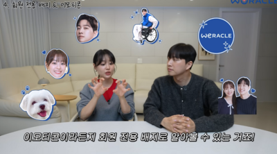 朴偉、宋枝恩推YT付費會員惹議！　公益定位vs商業現實