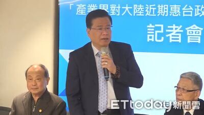 惠台建議記者會　商總許舒博怒嗆「中方未施壓、台灣政府關切」