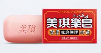 40歲後狂飄老人味！他買「1老牌香皂」一週就改善　藥師揭關鍵